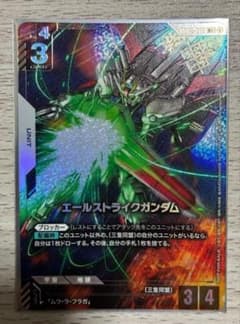 エールストライクガンダム ガンダムカードゲーム 優勝者パック