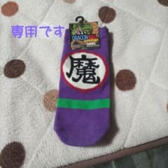 ドラゴンボール ソックスのサムネイル