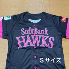 SoftBank Hawks ユニフォーム S 黒・ピンクのサムネイル
