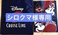 【シロクマ様専用】新品 未使用  エコバッグ ディズニークルーズ 限定のサムネイル