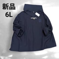 【新品】大きい6L セーラーカラー トグルボタン チュニック 紺色