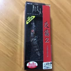 ダイワ月下美人 夜霧Z(抱卵エビ)42S-DRのサムネイル