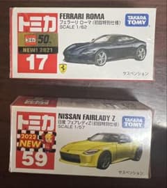 トミカ ・フェラーリローマ17 ・日産フェアレディZ 59 - メルカリ