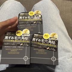 PERFECT ONE FOCUS 클렌징 밤 딥 블랙 3개
