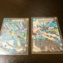 Q-END＆Q.E.D　セットのサムネイル
