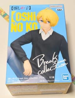 推しの子 アクア Break time collection フィギュア