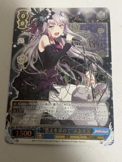 ws ヴァイスシュヴァルツ　未来へ一緒に　宝鐘マリン　ssp サイン ws ヴァイスシュヴァルツ 未来へ一緒に 宝鐘マリン ssp サイン