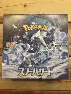 5963様 リクエスト 2点 まとめ商品のサムネイル