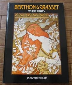 Berthon and Grasset　アール・ヌーヴォー Berthon and Grasset アール・ヌーヴォー - メルカリ