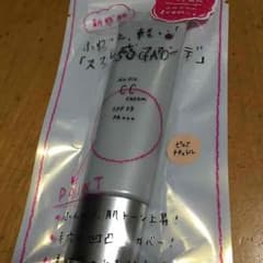 専用ページのサムネイル