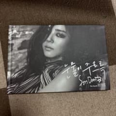 Son Dam Bi The Fourth Mini Albumのサムネイル