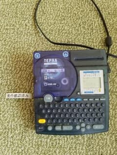 ◼️テプラPRO SR210 キングジム ラベルライターのサムネイル