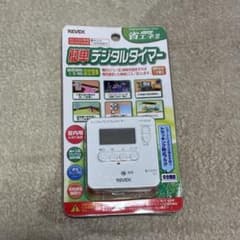 nami様専用のサムネイル