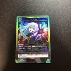 ユニオンアリーナ　転スラ　リムルSRのサムネイル