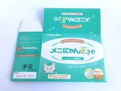 メニにゃんEye（メニニャンアイ）新呼称:デュオワンキャットDuoOneCatのサムネイル