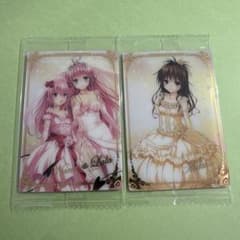 To LOVEる ウエハースカード 2枚セットのサムネイル