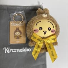 ちいかわ うさぎ きらめっこ Kiramekko Teddy Bear