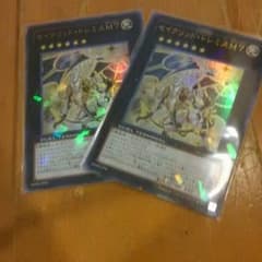 遊戯王 セイクリッド・トレミスM7のサムネイル