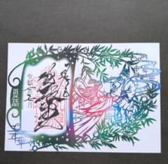 札幌諏訪神社　ステキな秋の切り絵　御朱印です : 超貴重札幌諏訪神社 御朱印 切り絵 雪の結晶 見開き