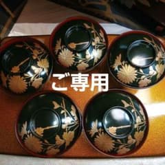 幕末江戸中期純金菊蒔絵多用椀五客 幕末江戸中期純金菊蒔絵多用椀五客 | Mercari