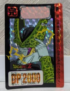 ドラゴンボールZ カードダス セル 590 - メルカリ