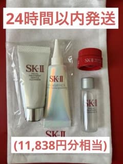 SK-II トライアルセットのサムネイル