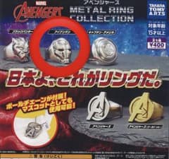アイアンマン フェイスリング アベンジャーズ MARVELのサムネイル