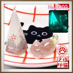 【2920】じゃれ猫　盛り塩　天然石　オルゴナイト　ミニチュア　オマケ付き 盛り塩 オルゴナイト 2個セット＋25gさざれ水晶付＞ ヒマラヤ水晶入り 置物