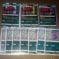 ポケモンカード ゾロア ゾロアークのサムネイル