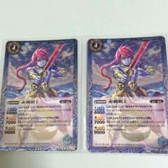 バトスピ  赤剣明王×2のサムネイル