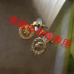 美豚の母様専用のサムネイル