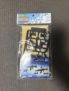 コトブキヤ M.S.G ウェポンユニット31 アサルトライフルのサムネイル
