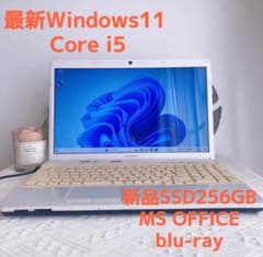Win11 i5 新品SSD256G  カメラ blu-ray Office♪のサムネイル