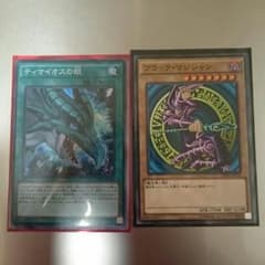 遊戯王のサムネイル