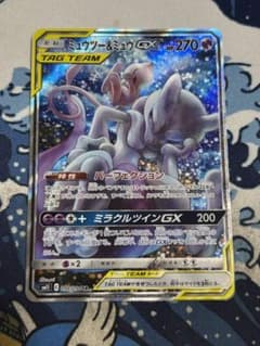 ミュウツー＆ミュウgx sa 098/094 mewtwo mew - メルカリ