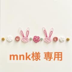 ポチ袋、ウサギご祝儀袋2セットのサムネイル