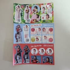 青森りんご対策協議会 王林シールのサムネイル