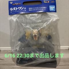 一番くじ ドラゴンボール オムニバス ラストワン賞 大猿ベジータ 国内正規品 一番くじ ドラゴンボール VSオムニバス 大猿ベジータ ラストワン賞 未