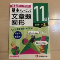 あやのんたん様 リクエスト 2点 まとめ商品のサムネイル