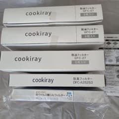 クーキレイ　フィルターセットのサムネイル