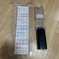 NEWS EXPO ペンライトのサムネイル