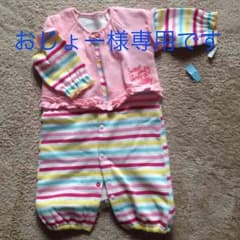専用です。のサムネイル