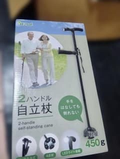 AZtak 2ハンドル 自立杖 折りたたみ式 LEDライト付きのサムネイル
