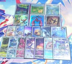 ポケモンカード vstarユニバース ar まとめ売り ポケモンカードARまとめ売り23枚セット V STARユニバース - メルカリ
