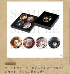 Demon Slayer: Kimetsu no Yaiba Theater Merchandise World Tour Can Badge Set