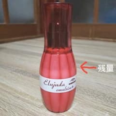 ディーセス エルジューダ エマルジョン+のサムネイル