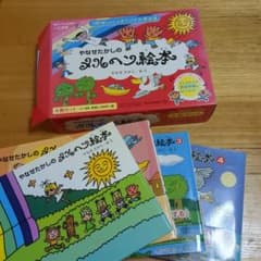 希少本　やなせたかしのメルヘン絵本100話セット m30053969367_1.jpg?1708246992