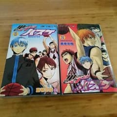 少年ジャンプ 黒子のバスケ1.2巻のサムネイル