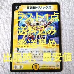 m30054320161_1.jpg?1718084893