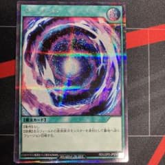 フュージョン　シークレット　SEのサムネイル